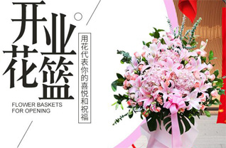 山西太原迎泽区郝庄镇东祁家山村花篮配送